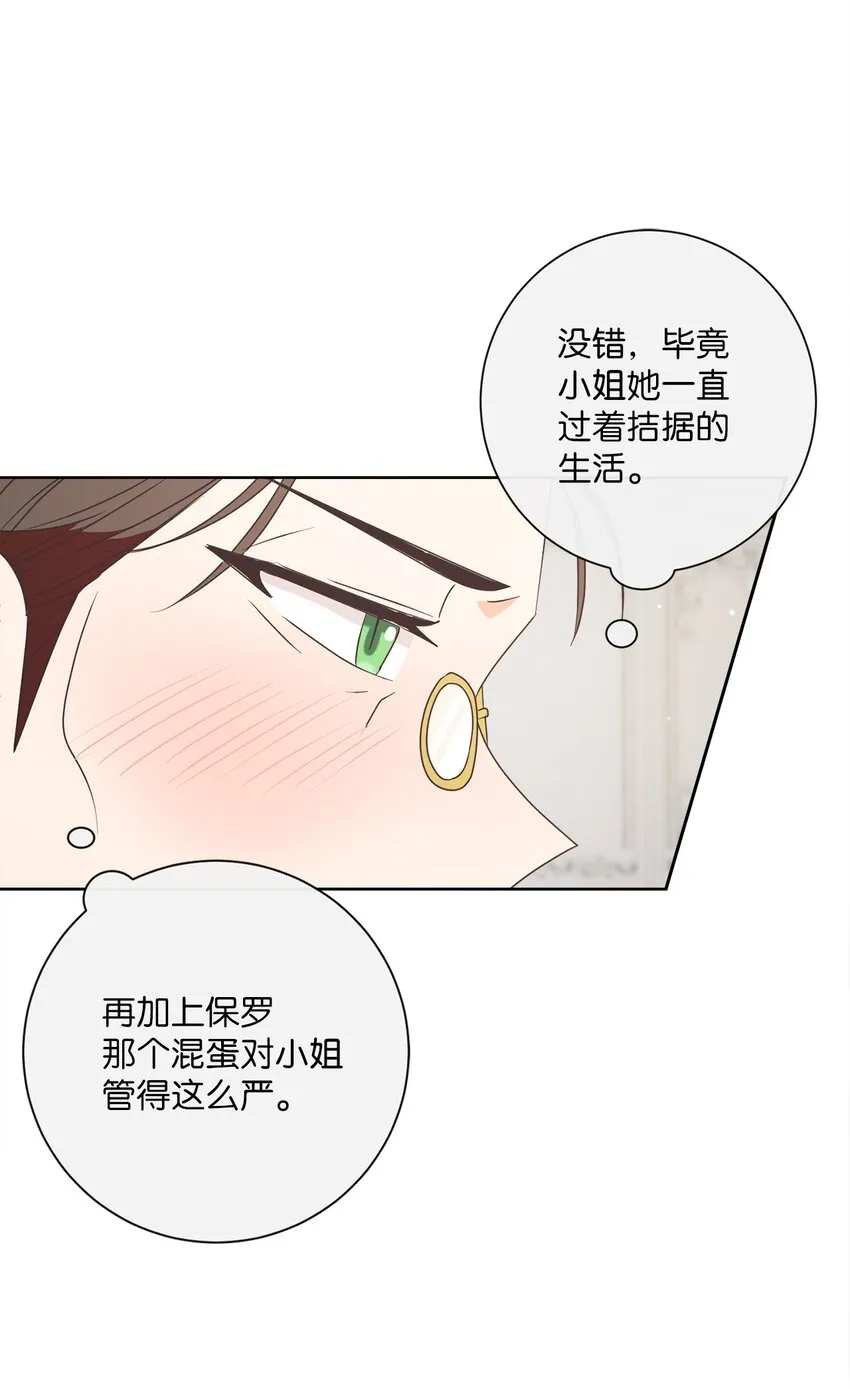 19 出行 第36页
