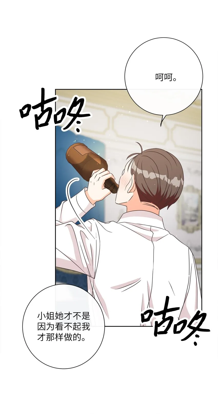 19 出行 第37页