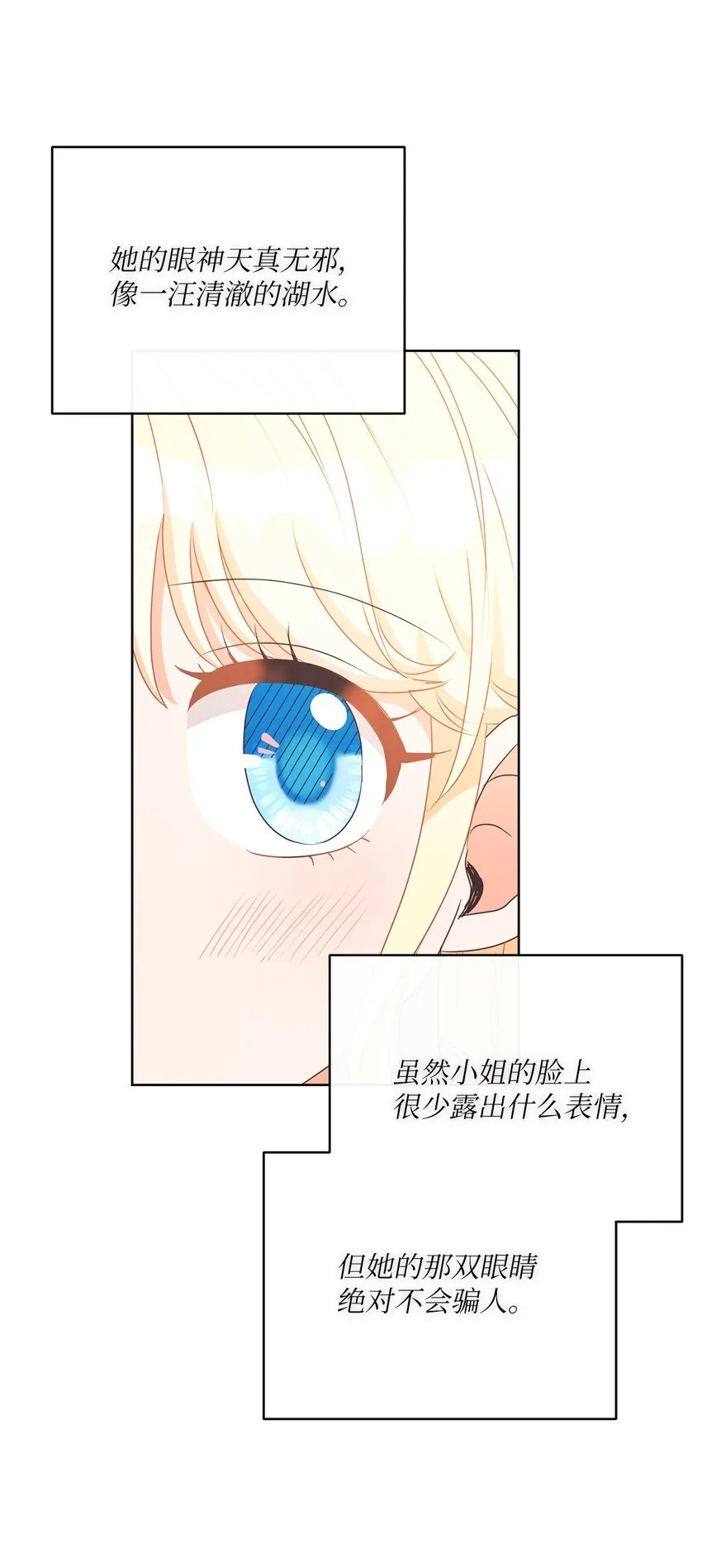 19 出行 第38页
