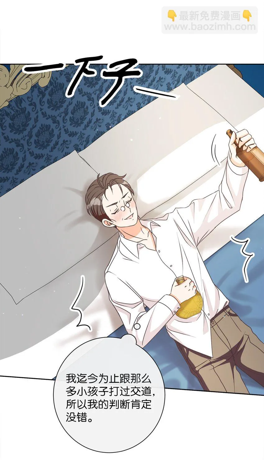 19 出行 第39页