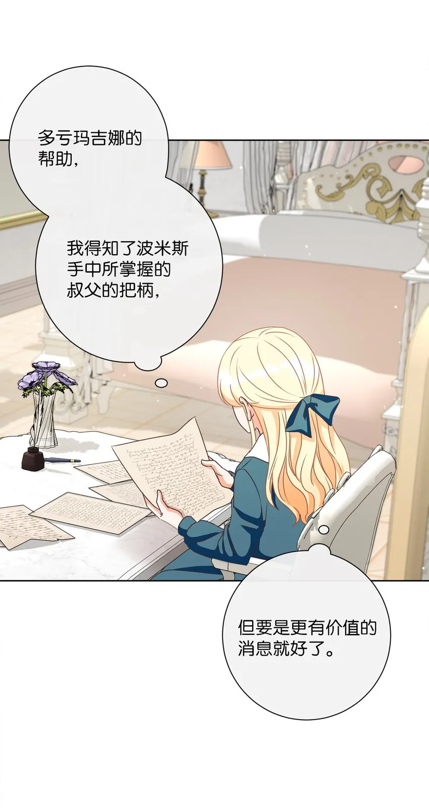 19 出行 第43页