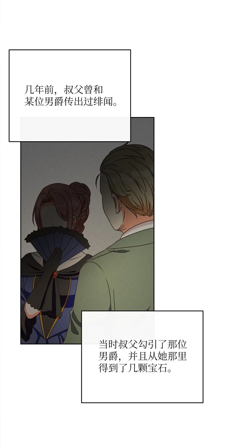 19 出行 第44页