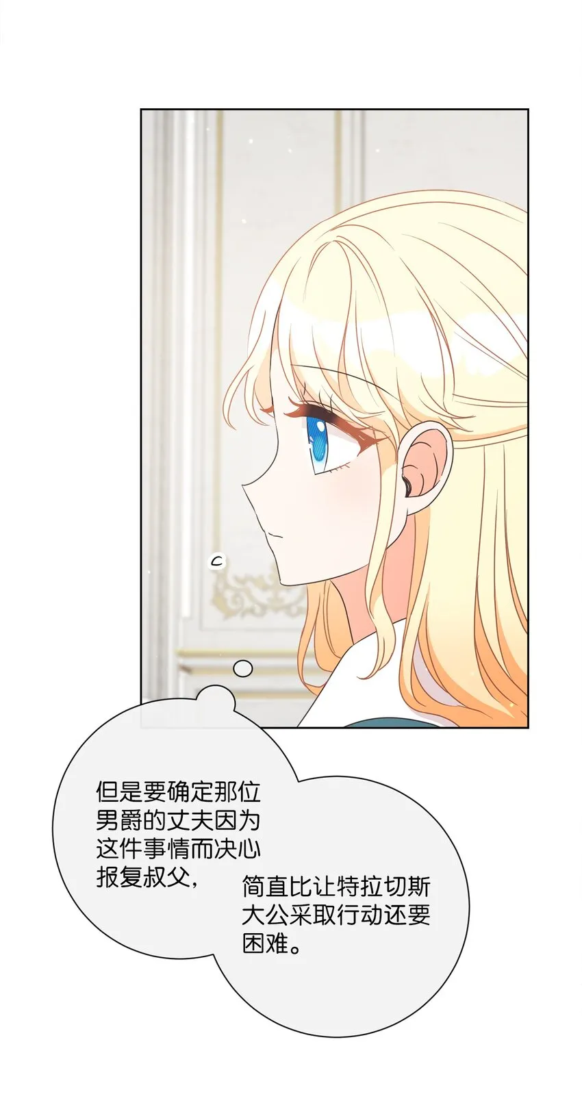 19 出行 第45页