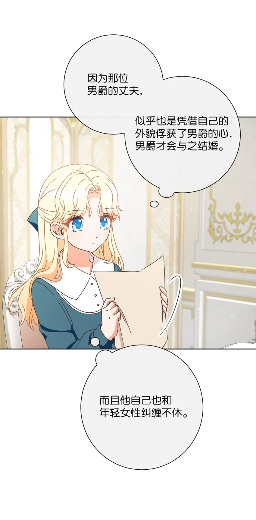 19 出行 第46页