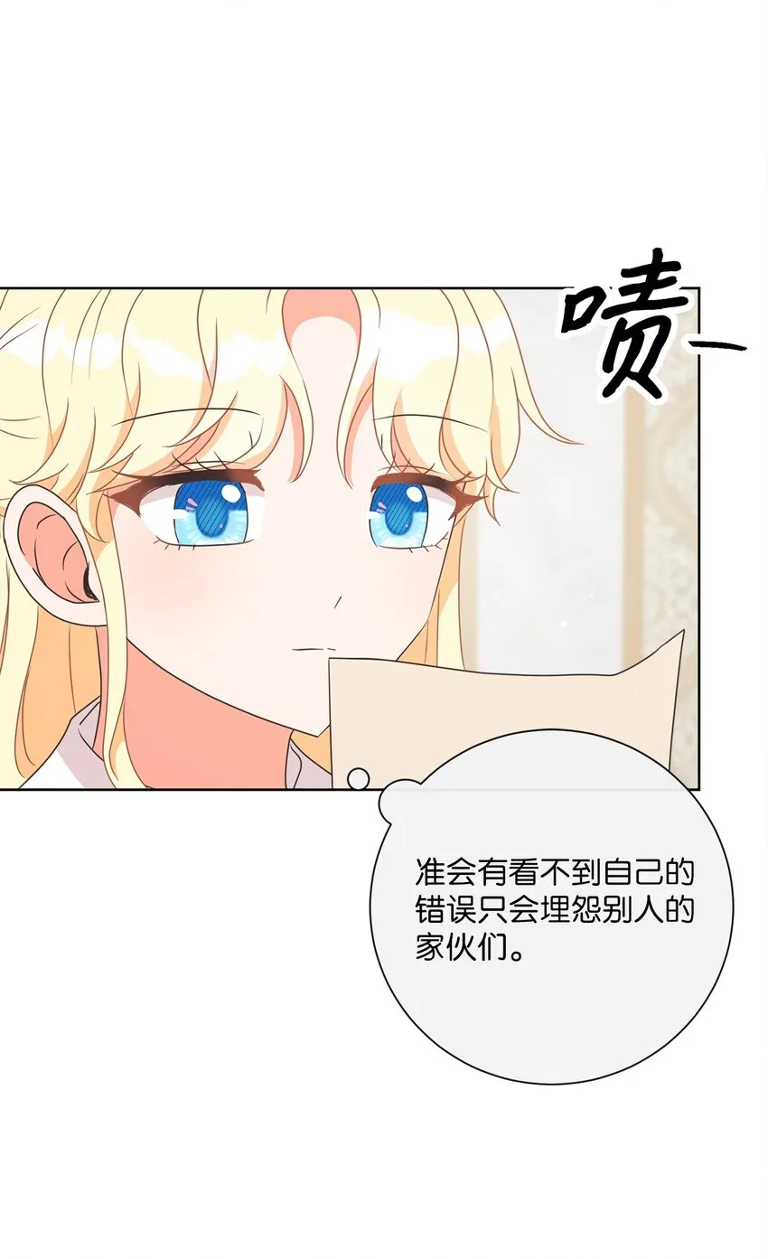 19 出行 第47页