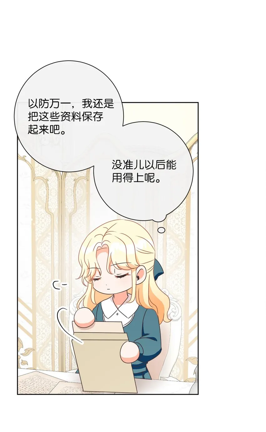 19 出行 第48页
