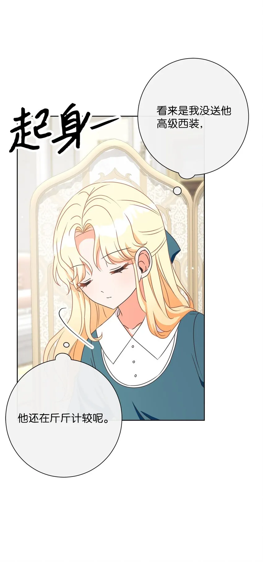 19 出行 第52页