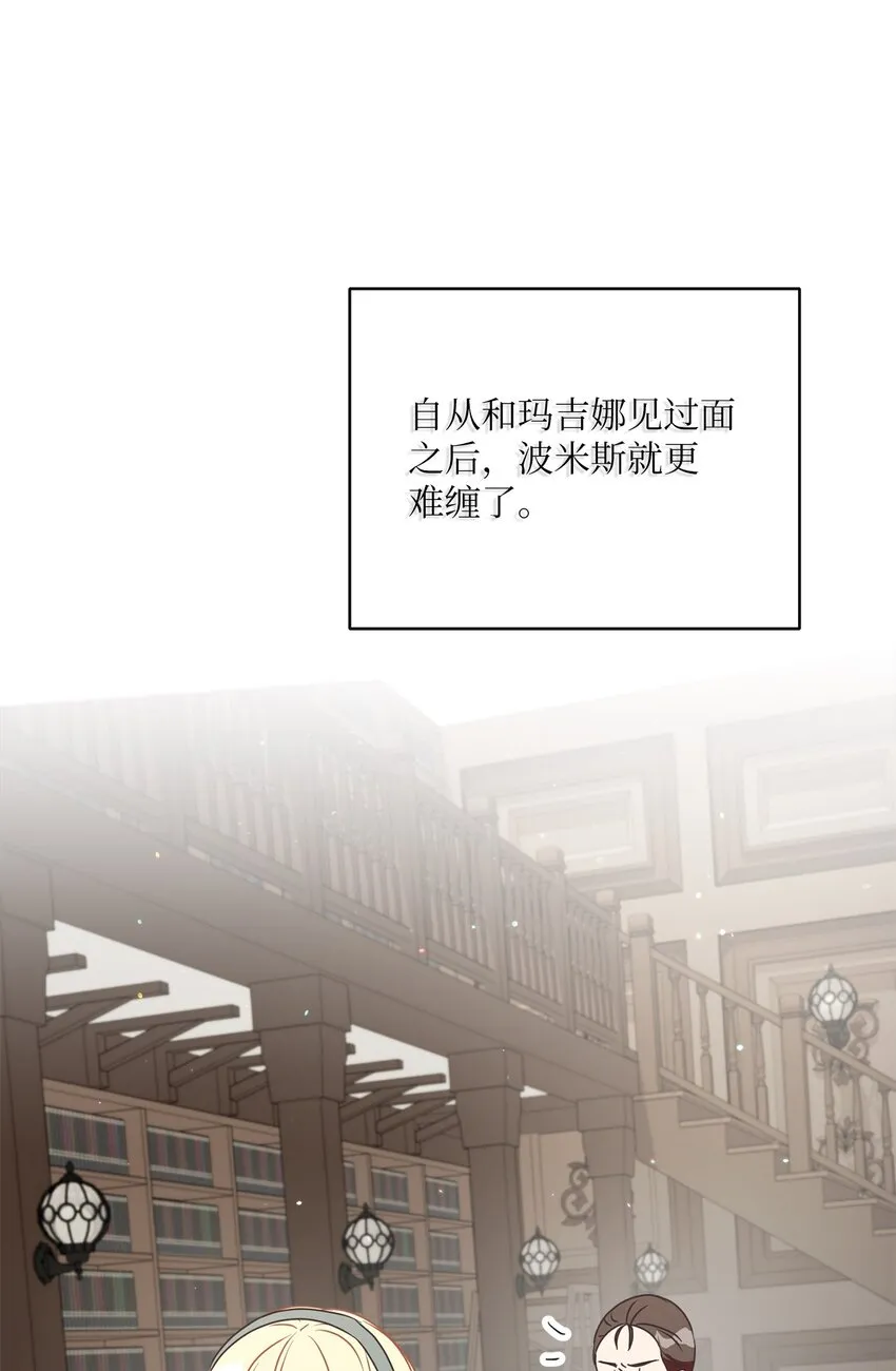 19 出行 第53页
