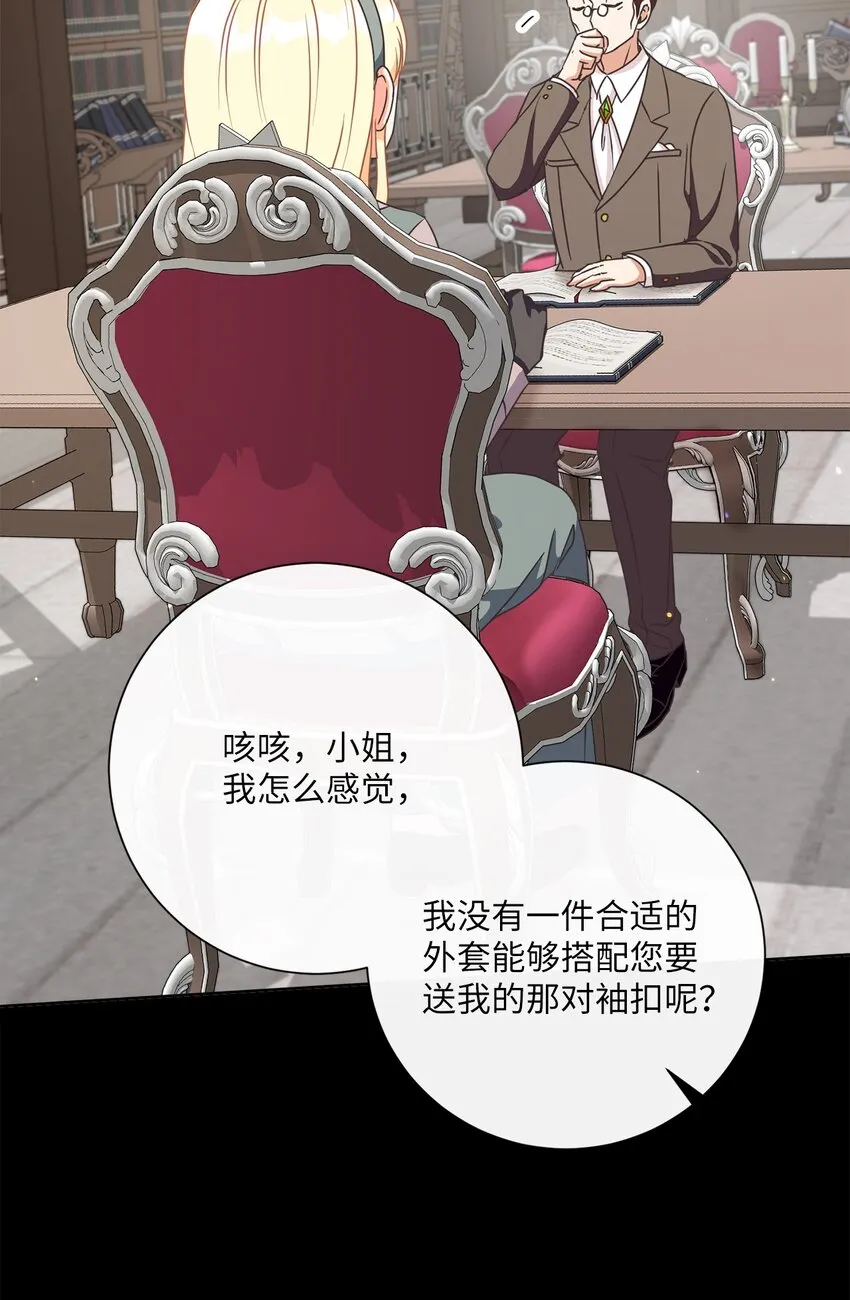 19 出行 第54页