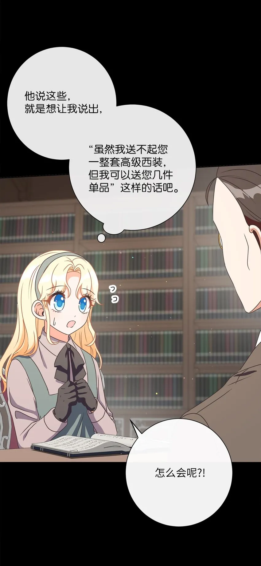 19 出行 第55页
