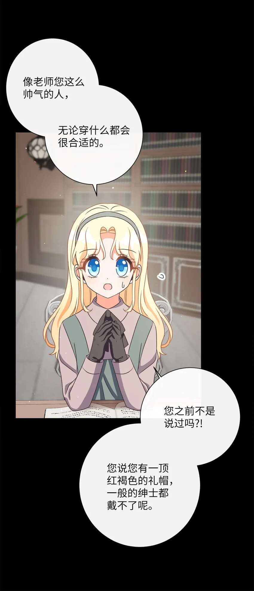 19 出行 第56页