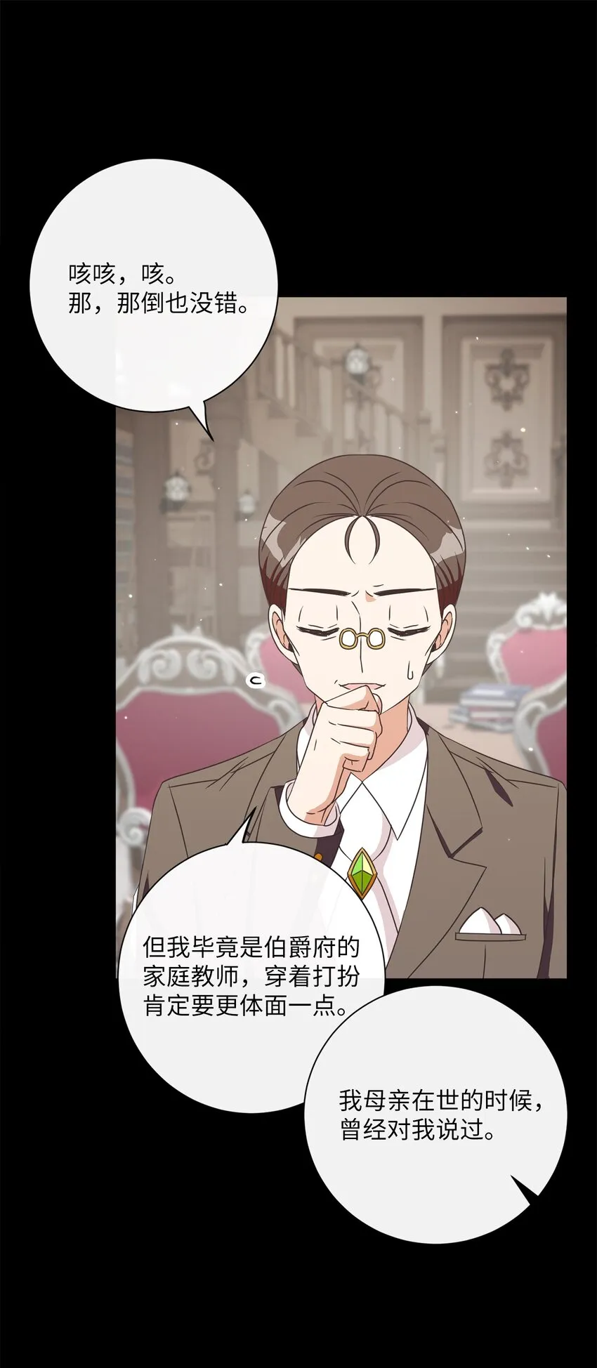 19 出行 第57页