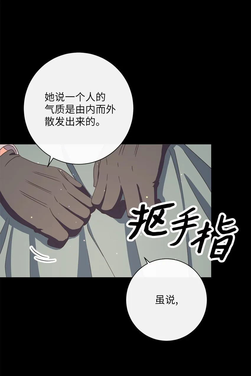19 出行 第58页