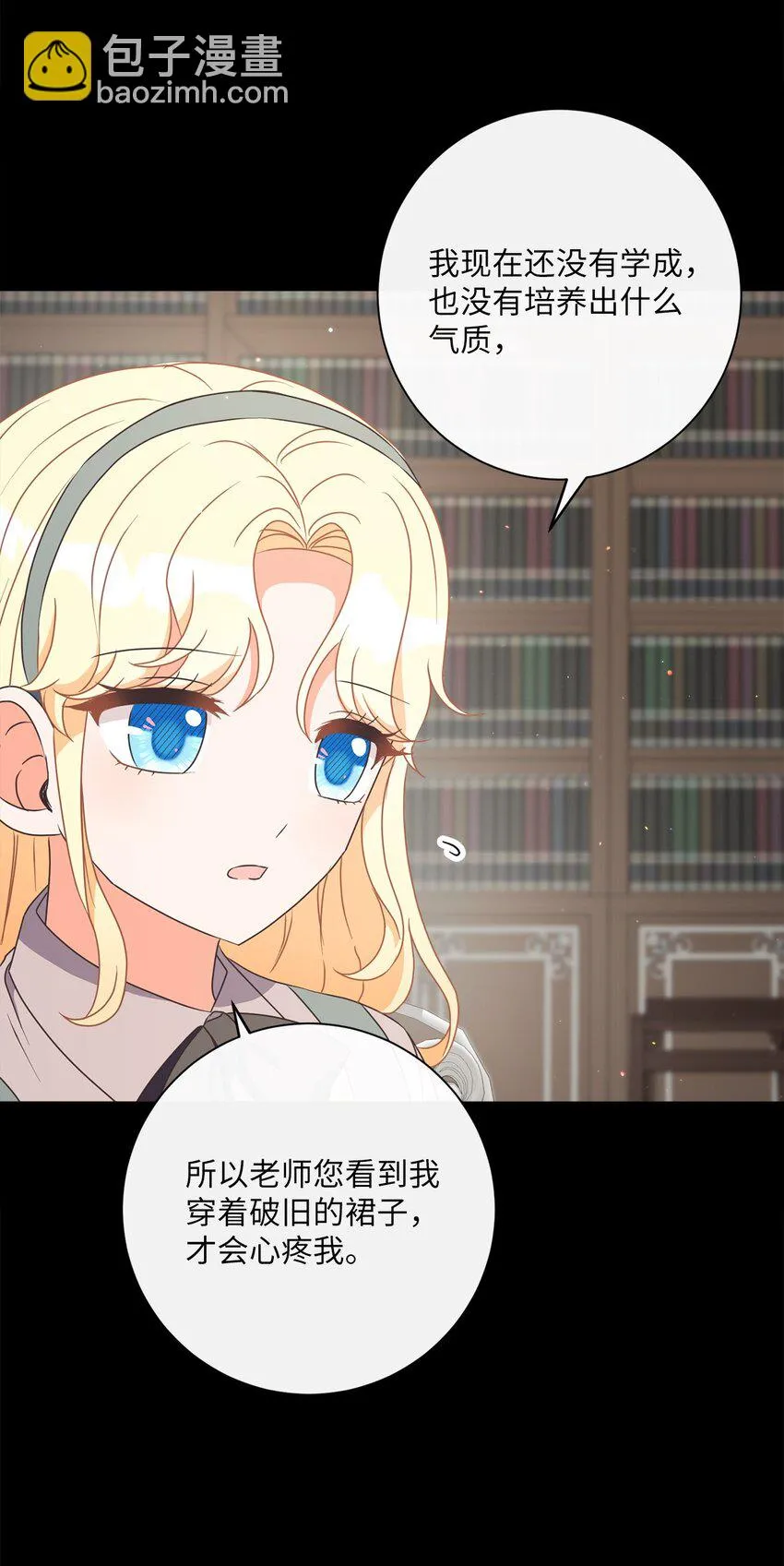 19 出行 第59页