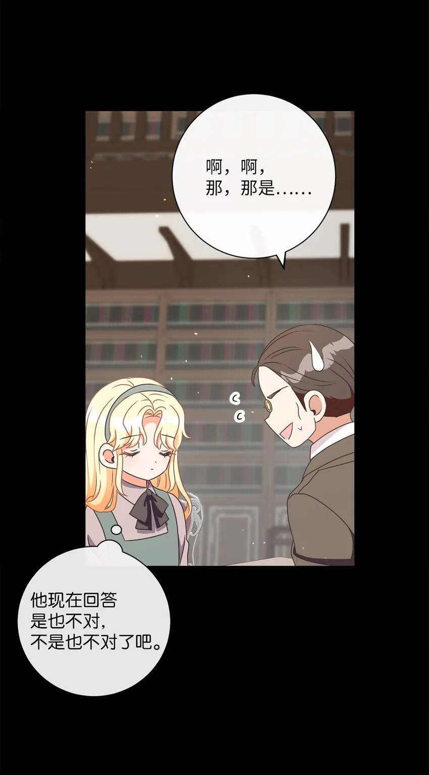 19 出行 第60页