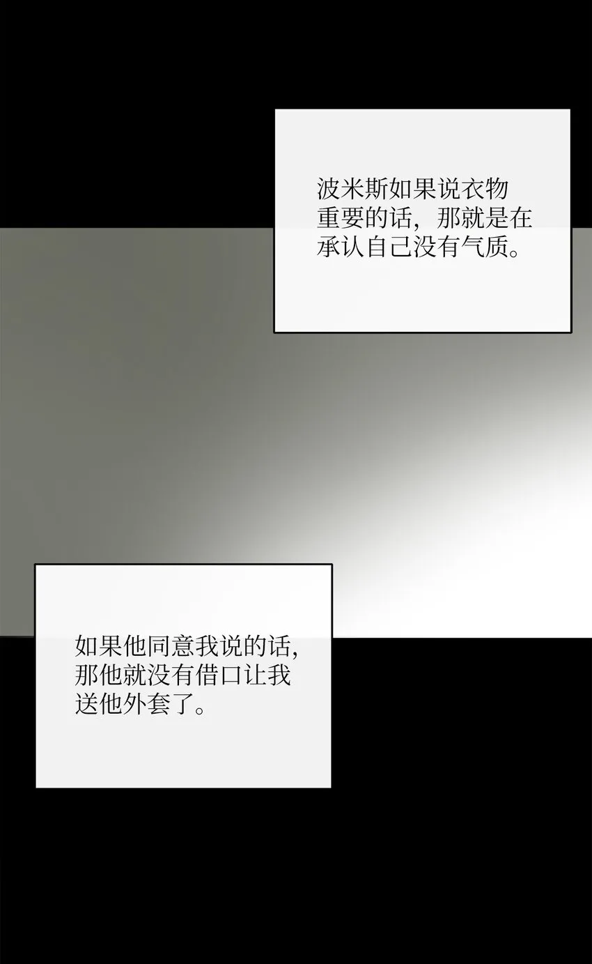 19 出行 第61页