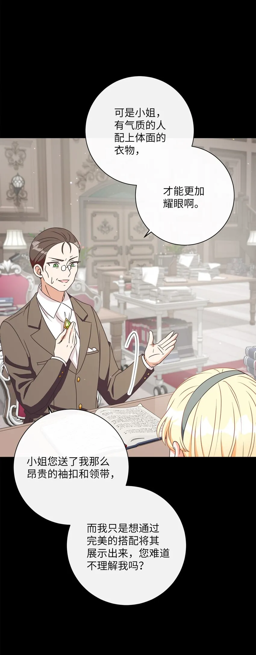 19 出行 第62页