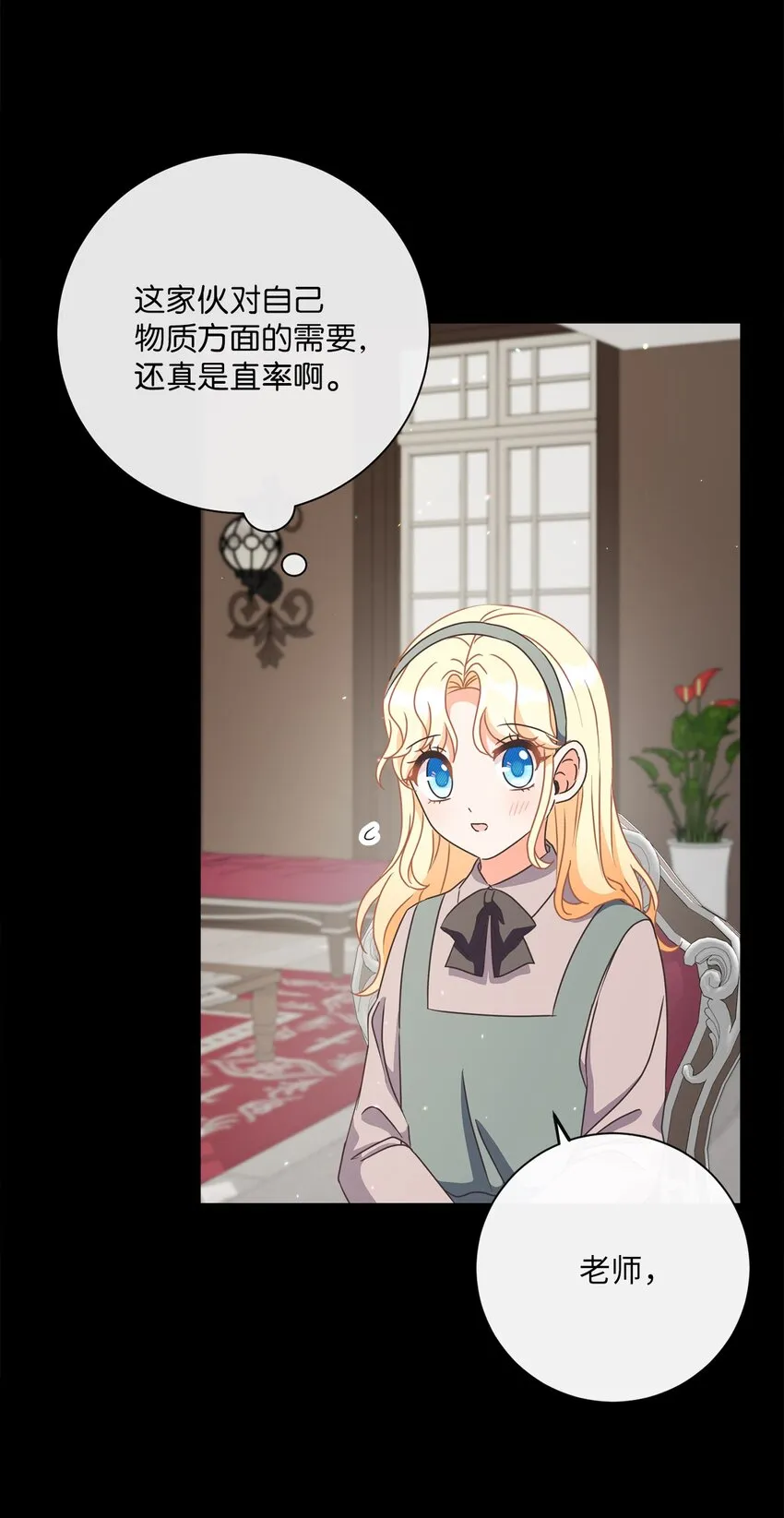 19 出行 第63页