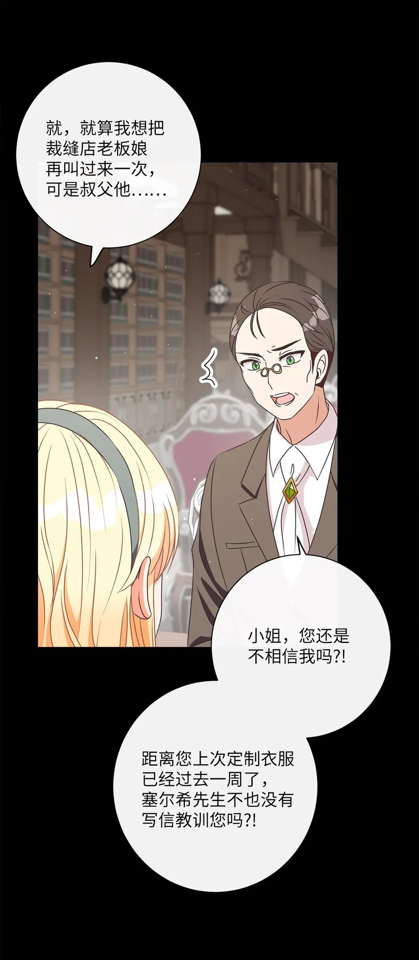 19 出行 第64页