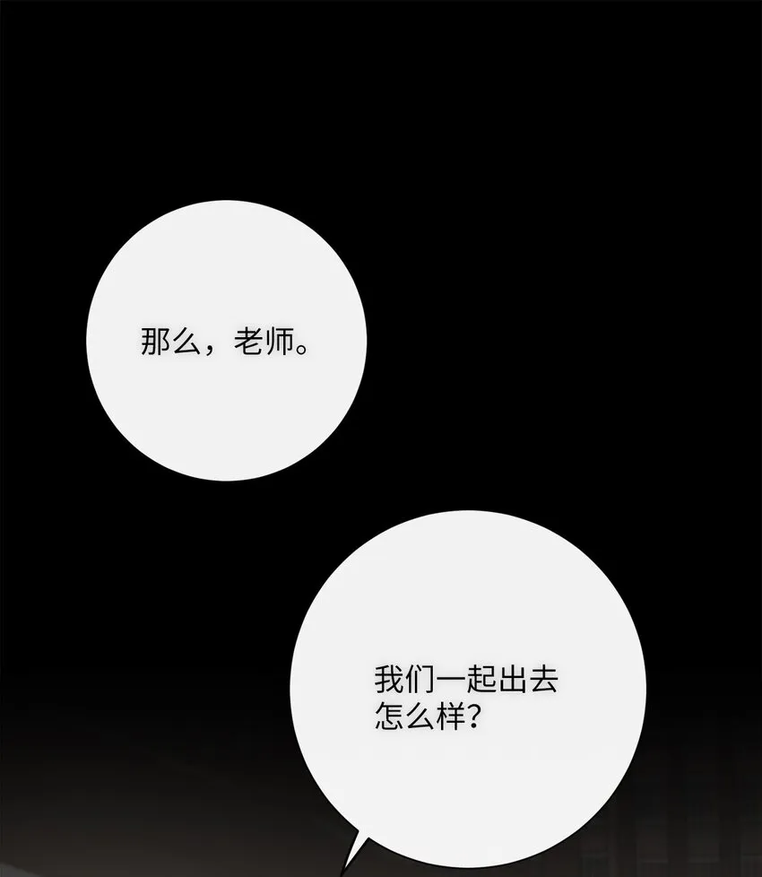 19 出行 第66页