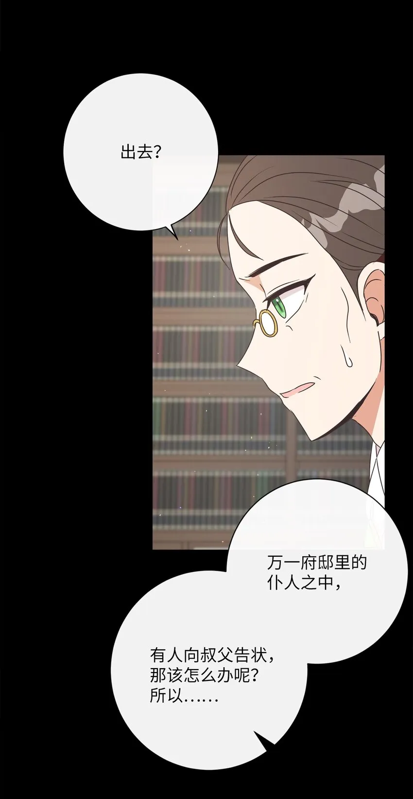 19 出行 第68页