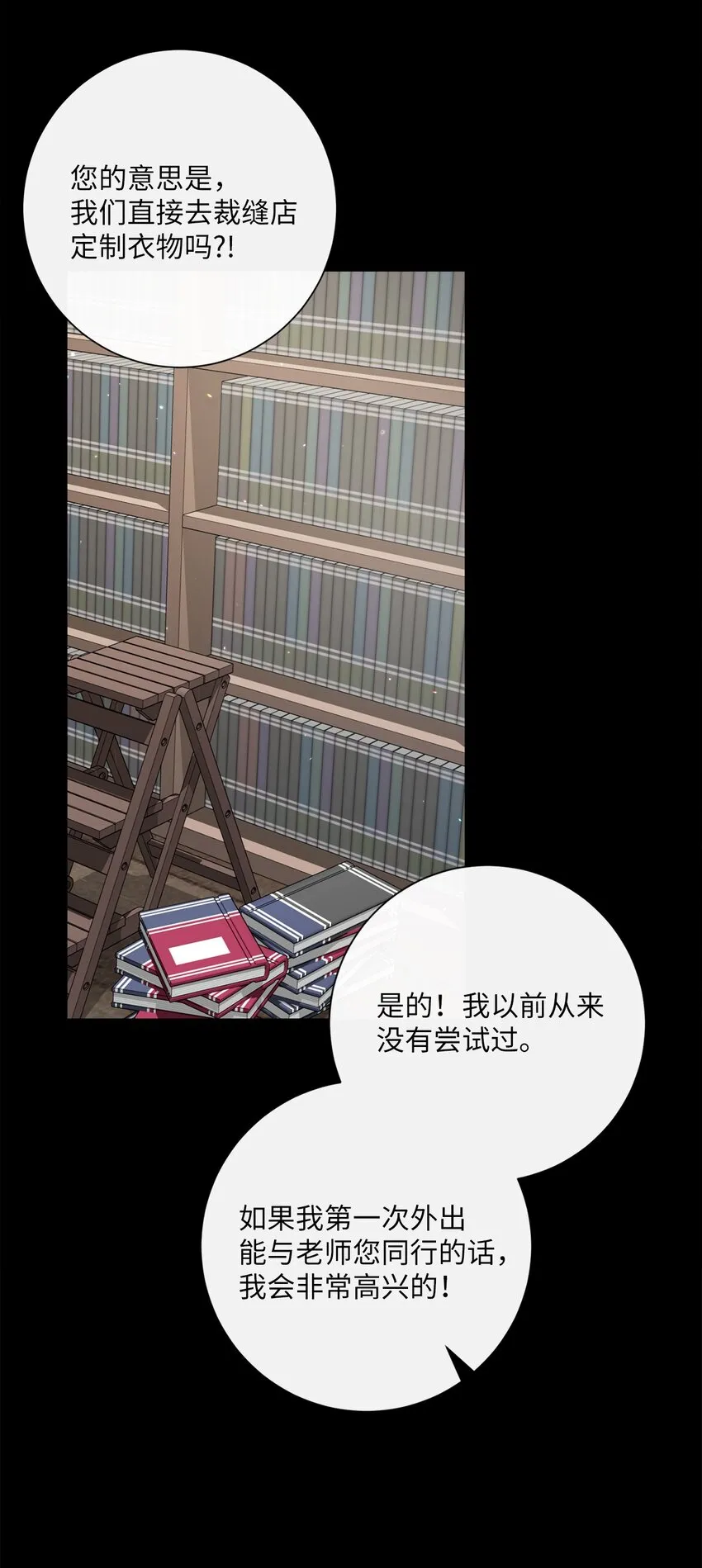 19 出行 第69页