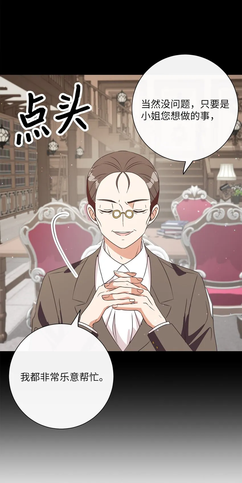 19 出行 第70页