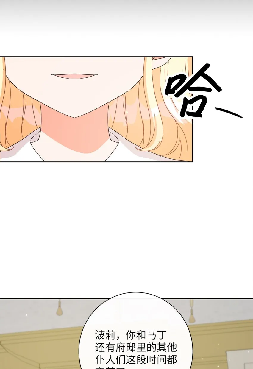 19 出行 第71页