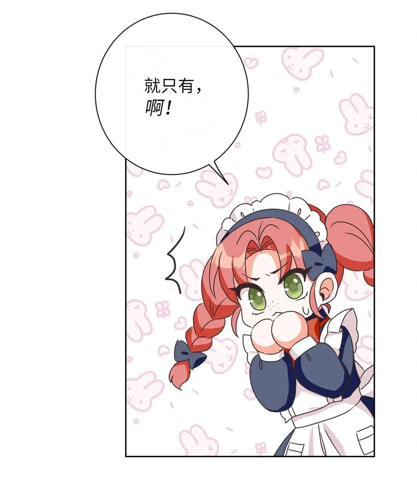 19 出行 第73页