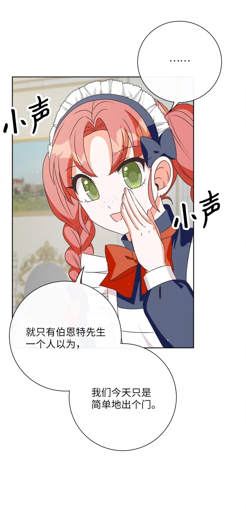 19 出行 第74页