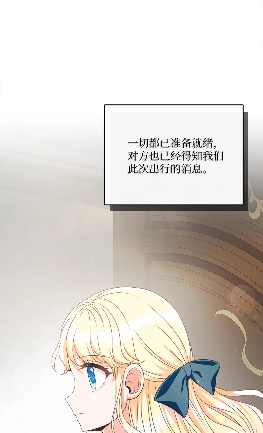 19 出行 第76页