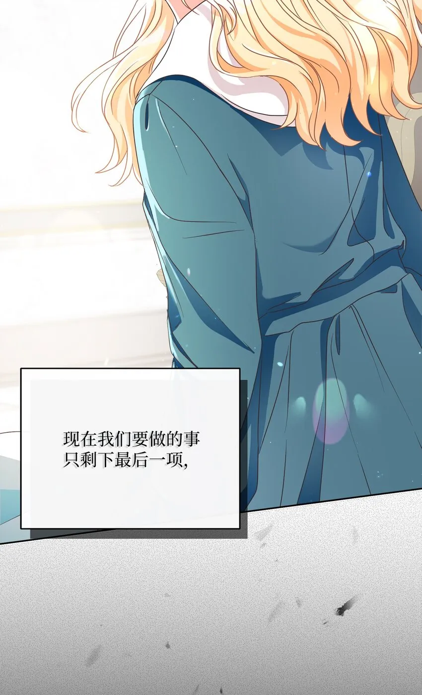 19 出行 第77页