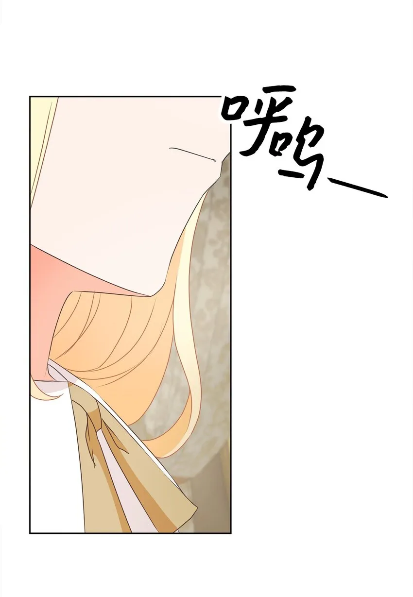 20 暗杀者泰娜 第48页