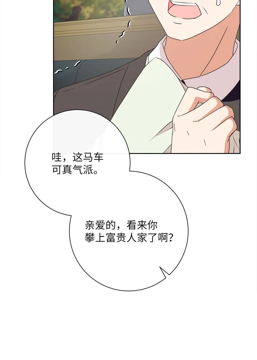 20 暗杀者泰娜 第58页