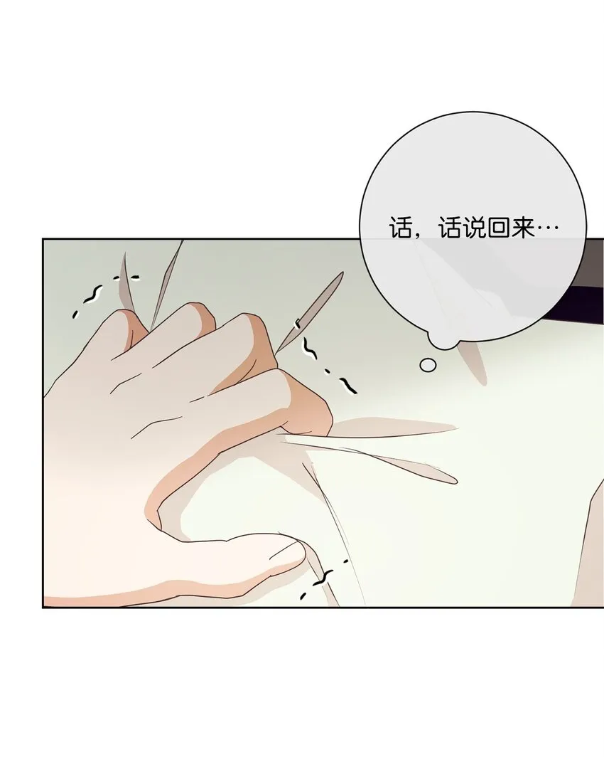 20 暗杀者泰娜 第67页