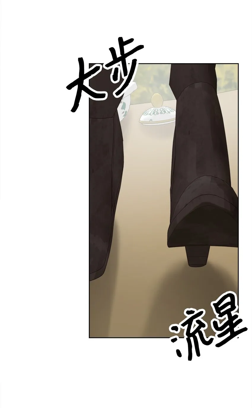 21 一石二鸟 第27页