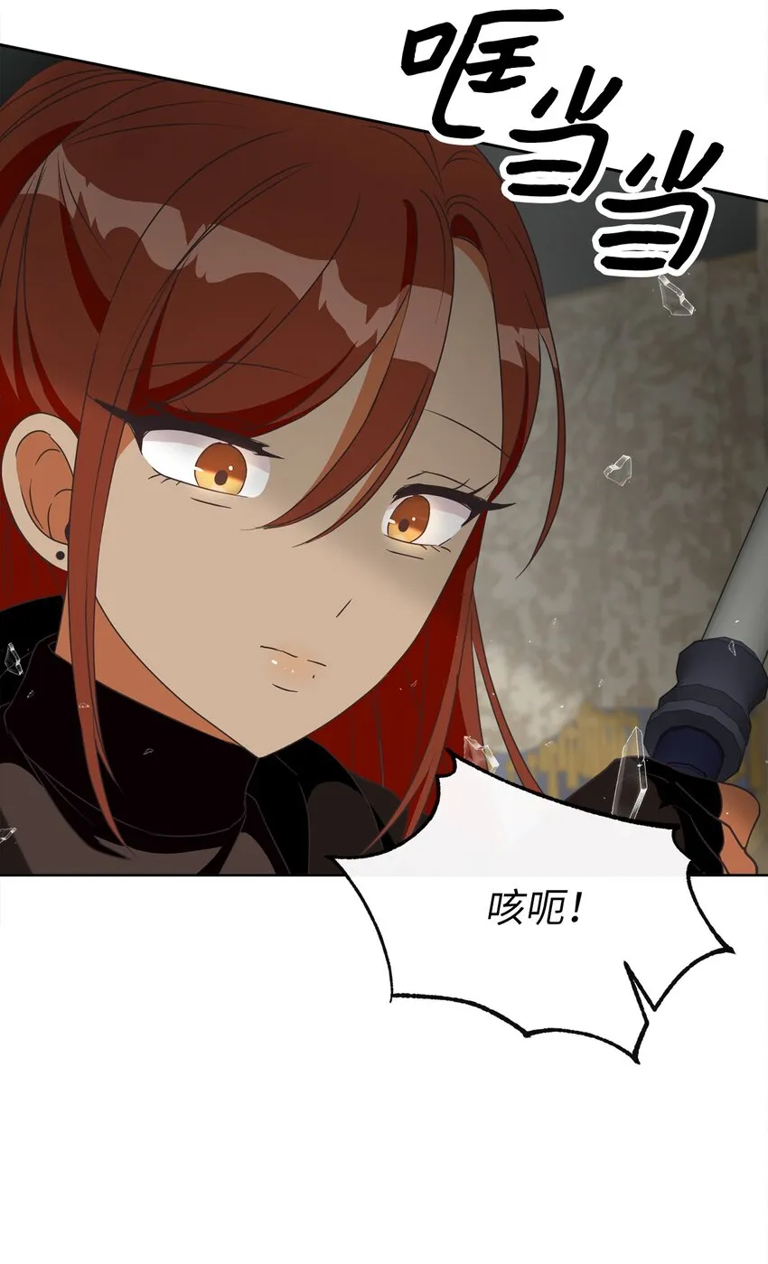 21 一石二鸟 第42页