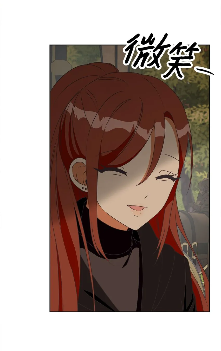 21 一石二鸟 第48页