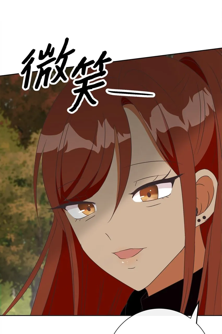 21 一石二鸟 第59页