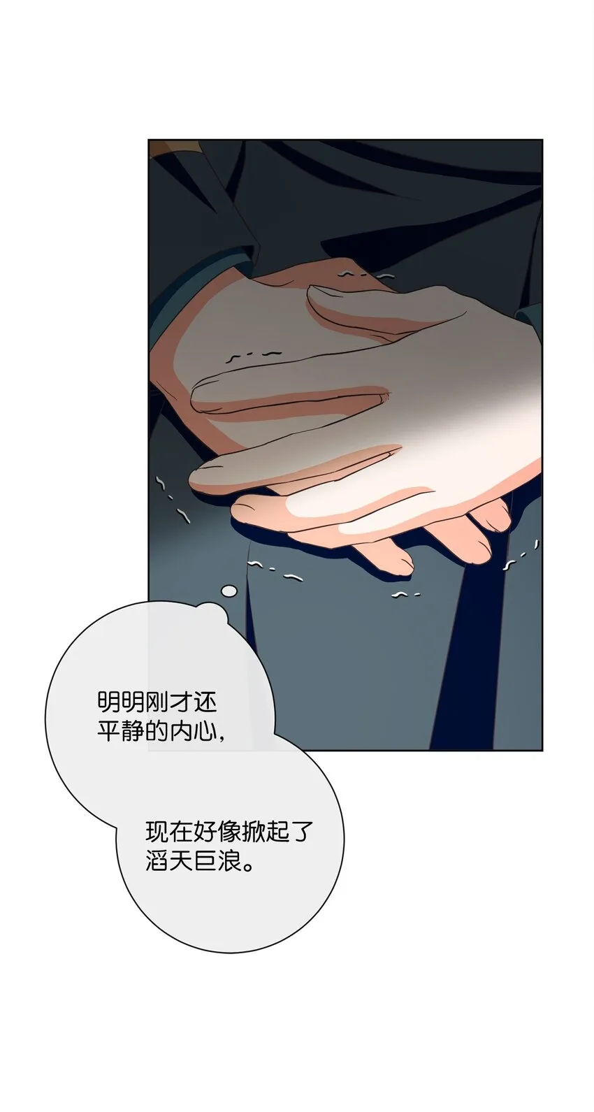 22 出尔反尔 第37页