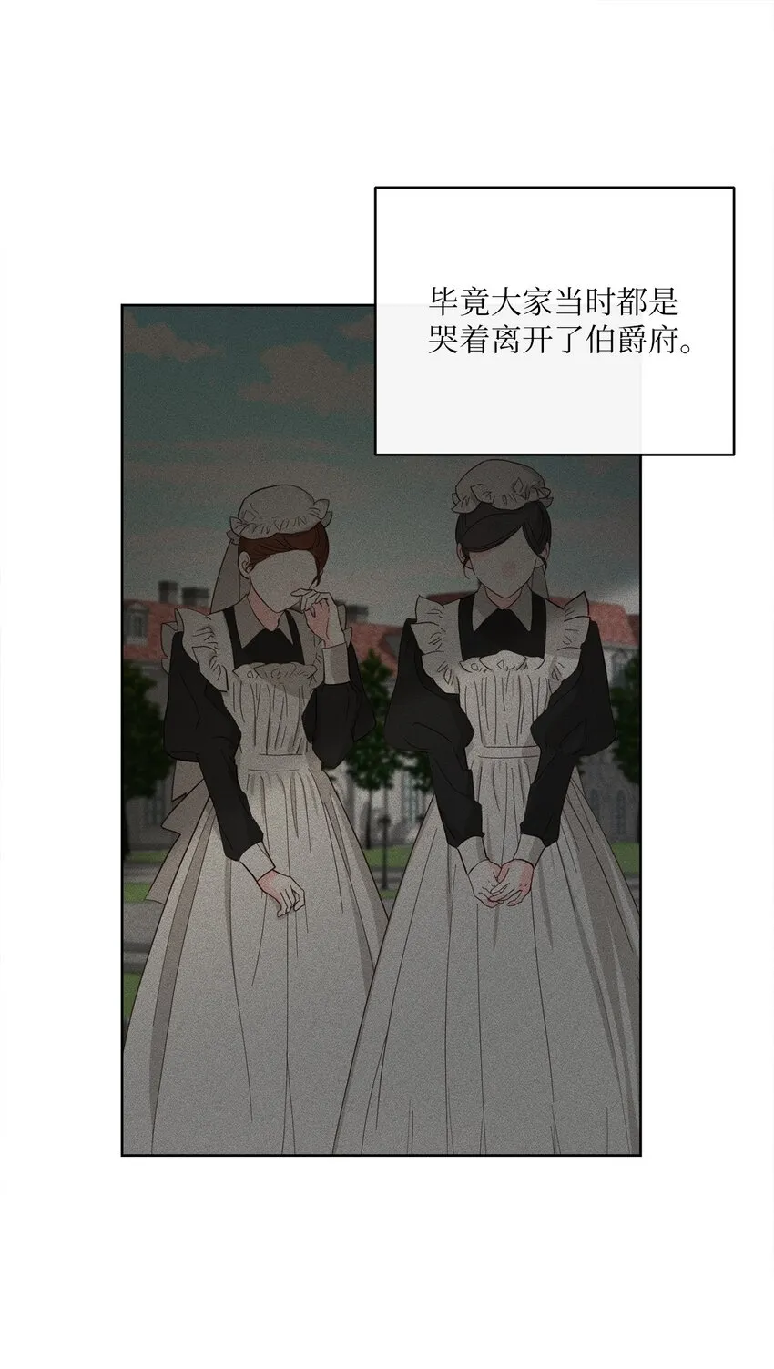 22 出尔反尔 第66页