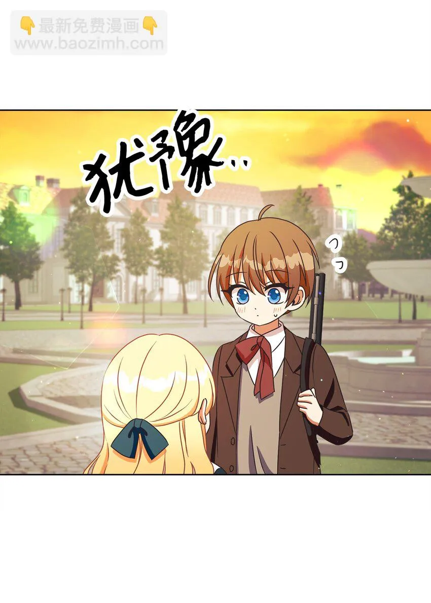 23 礼物 第6页