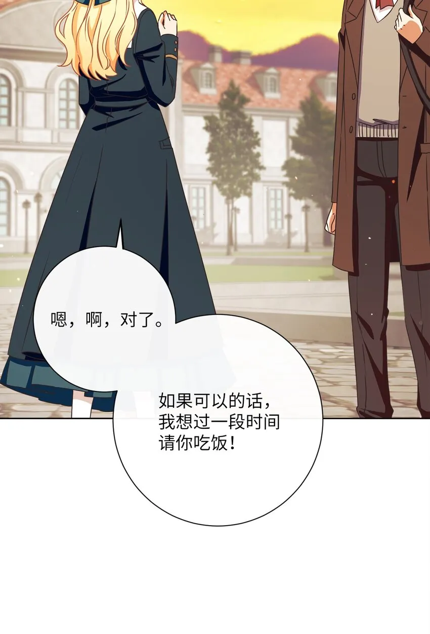 23 礼物 第15页