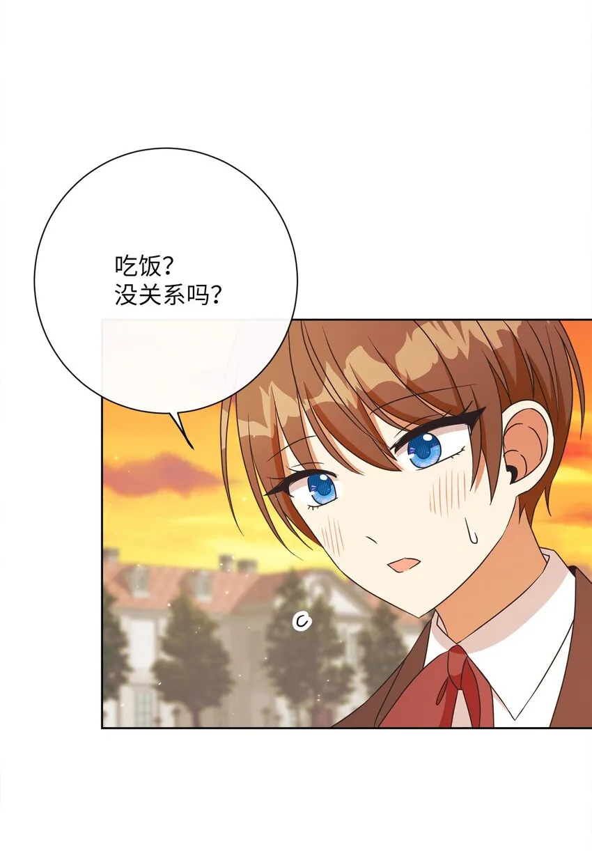 23 礼物 第16页