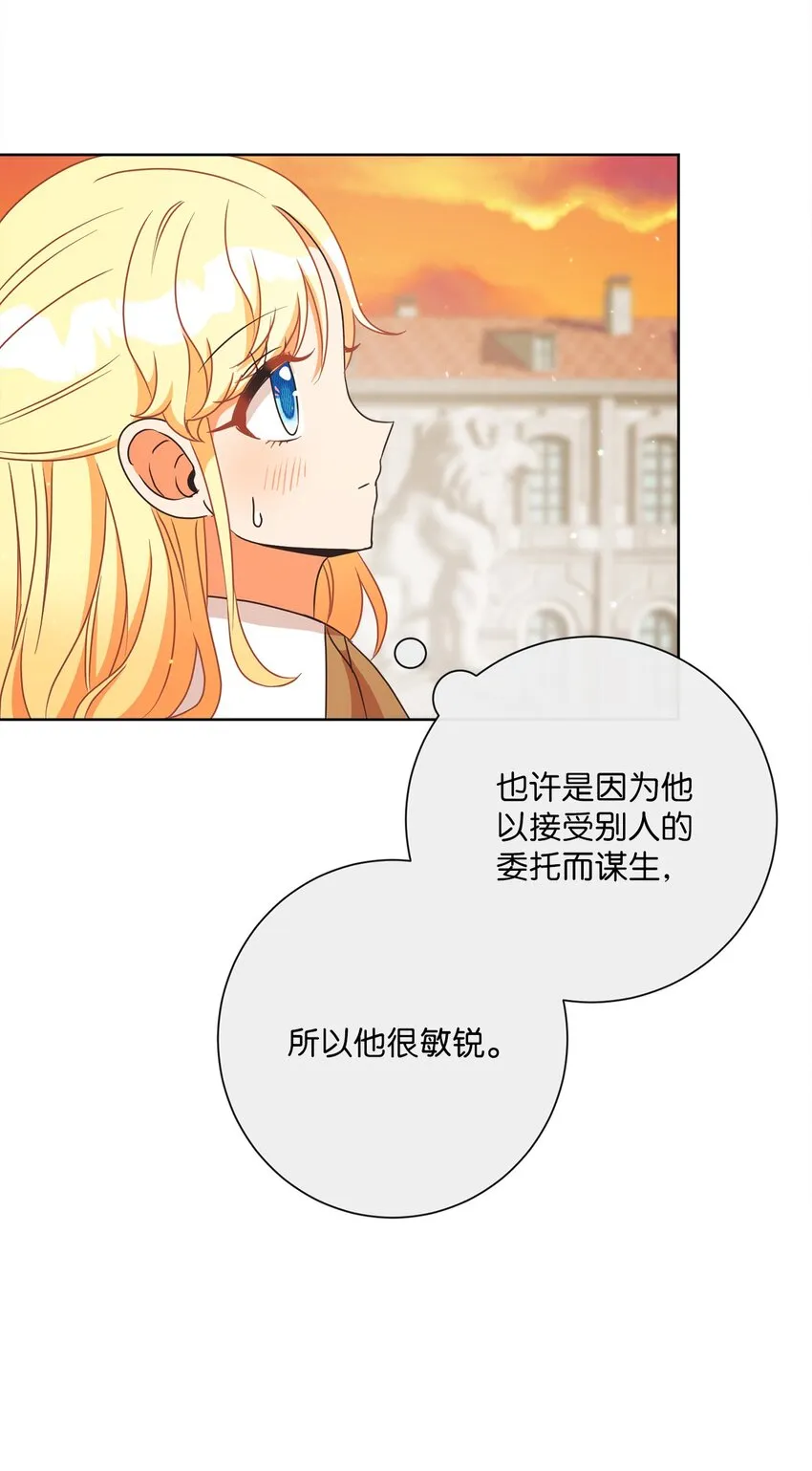 23 礼物 第17页