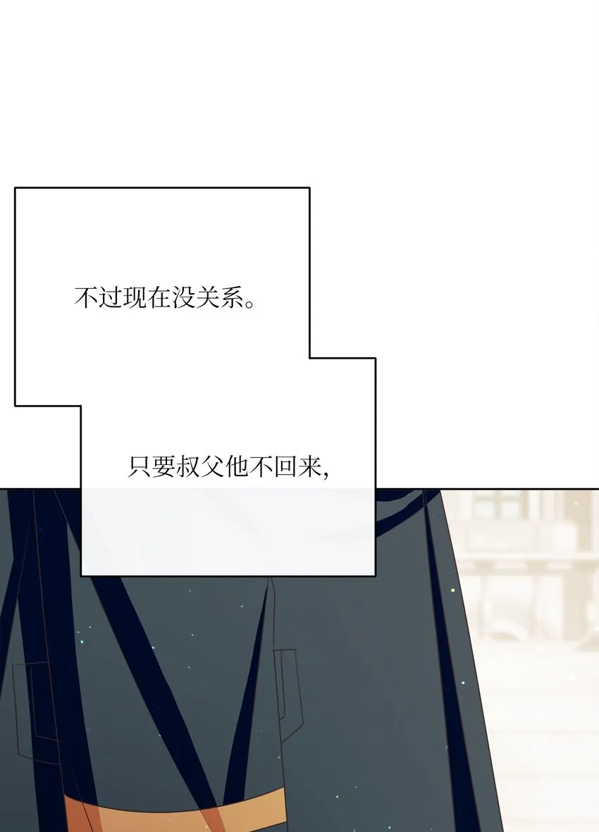 23 礼物 第18页