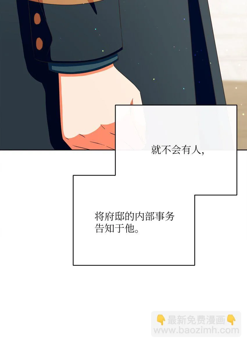 23 礼物 第19页