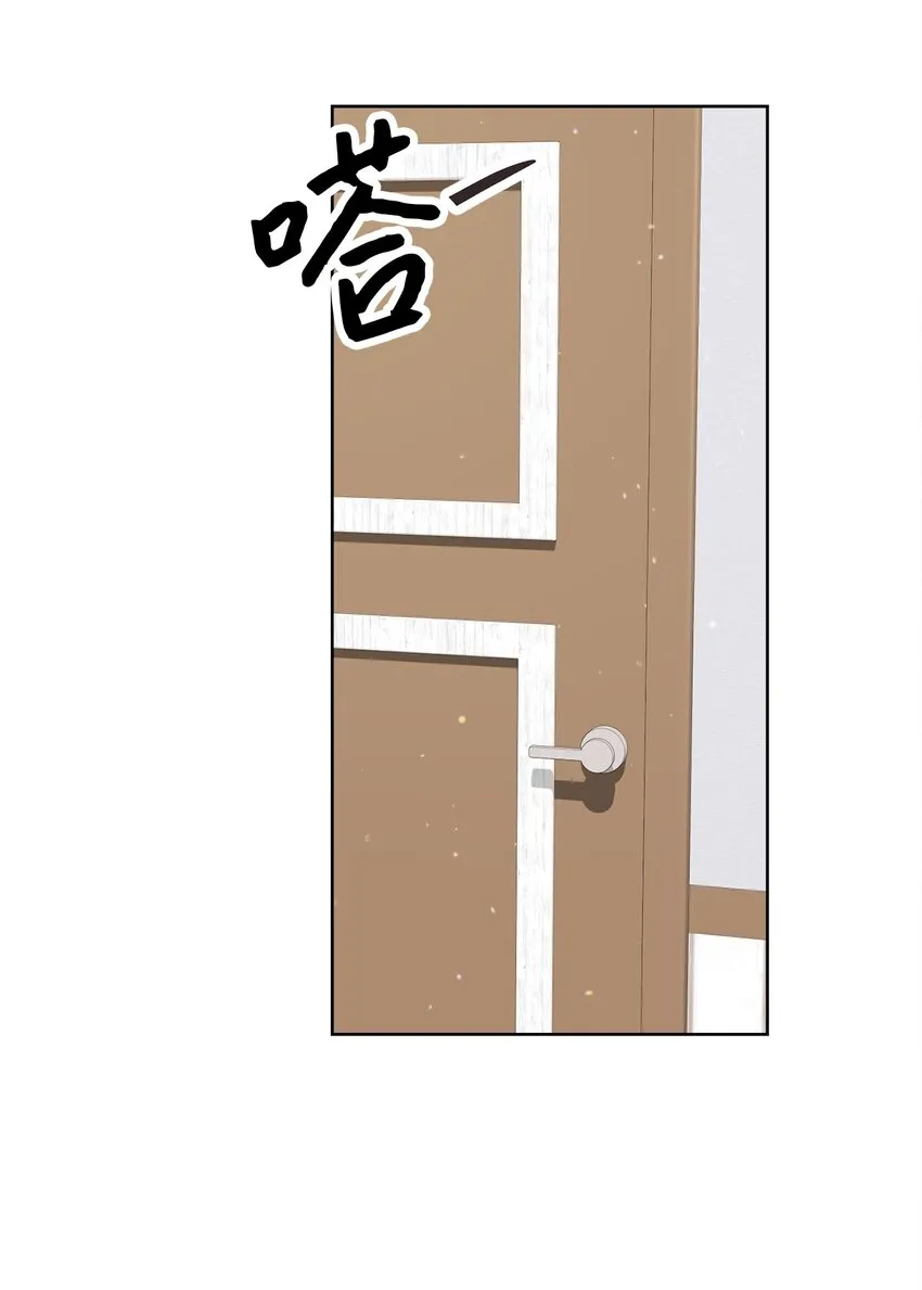 23 礼物 第51页