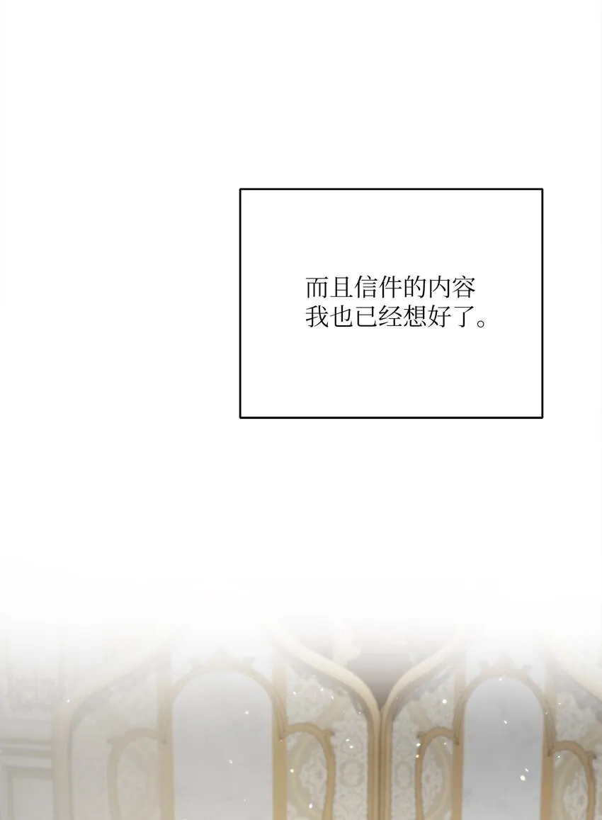23 礼物 第69页