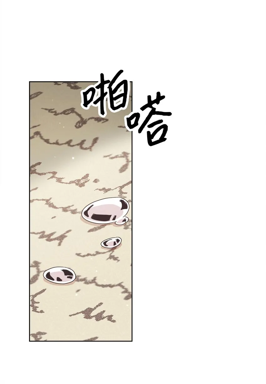 23 礼物 第76页